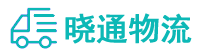 成都到南康区物流公司
